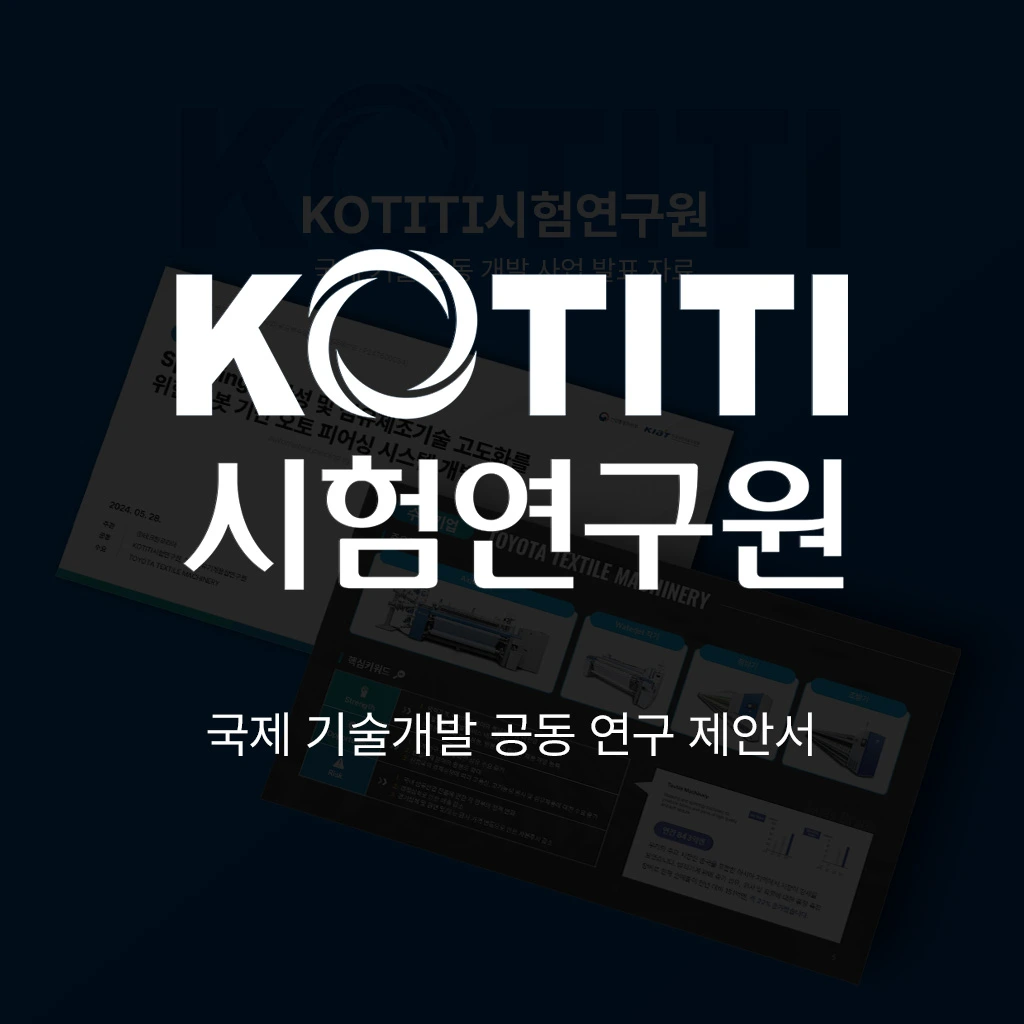 KOTITI