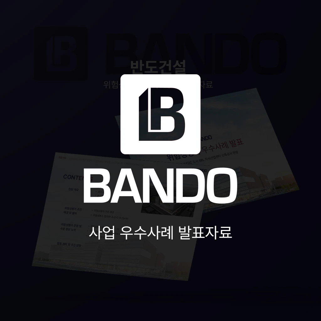 bando