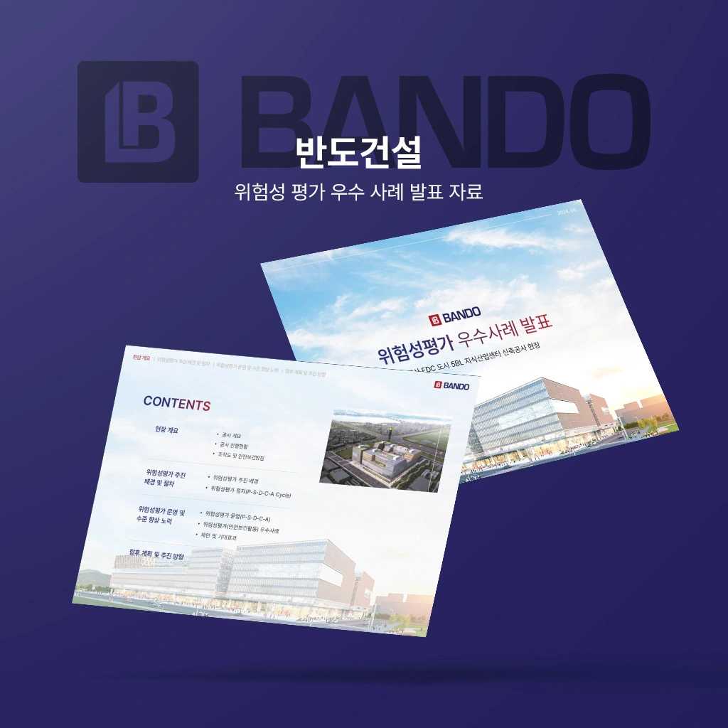 bando