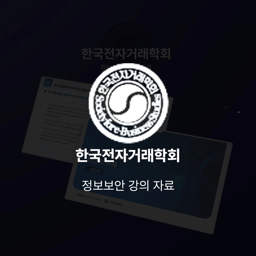 cals_institute