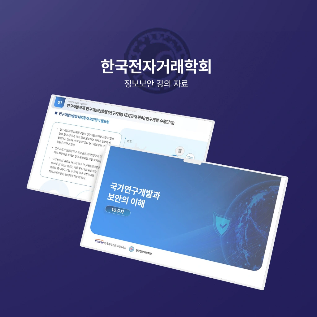 cals_institute