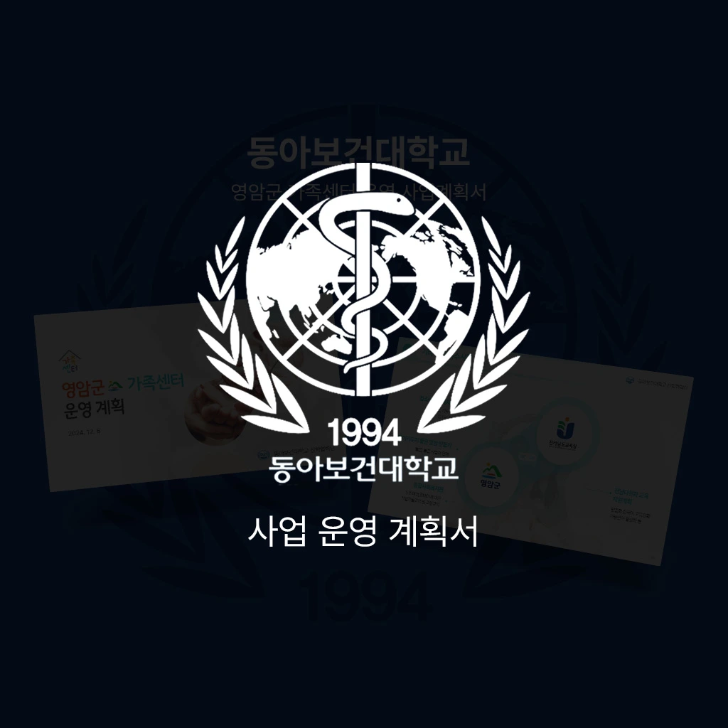 dongaB_univ