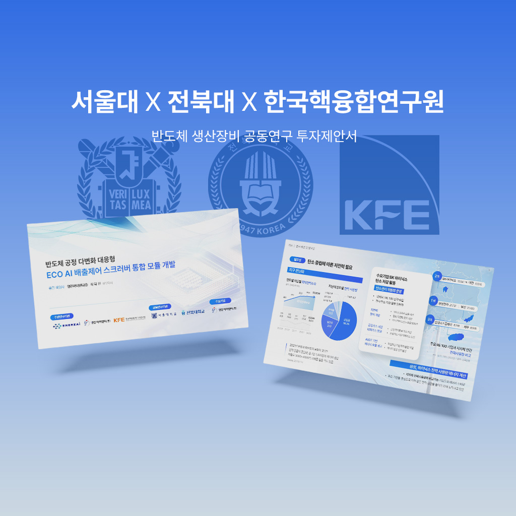 common_research