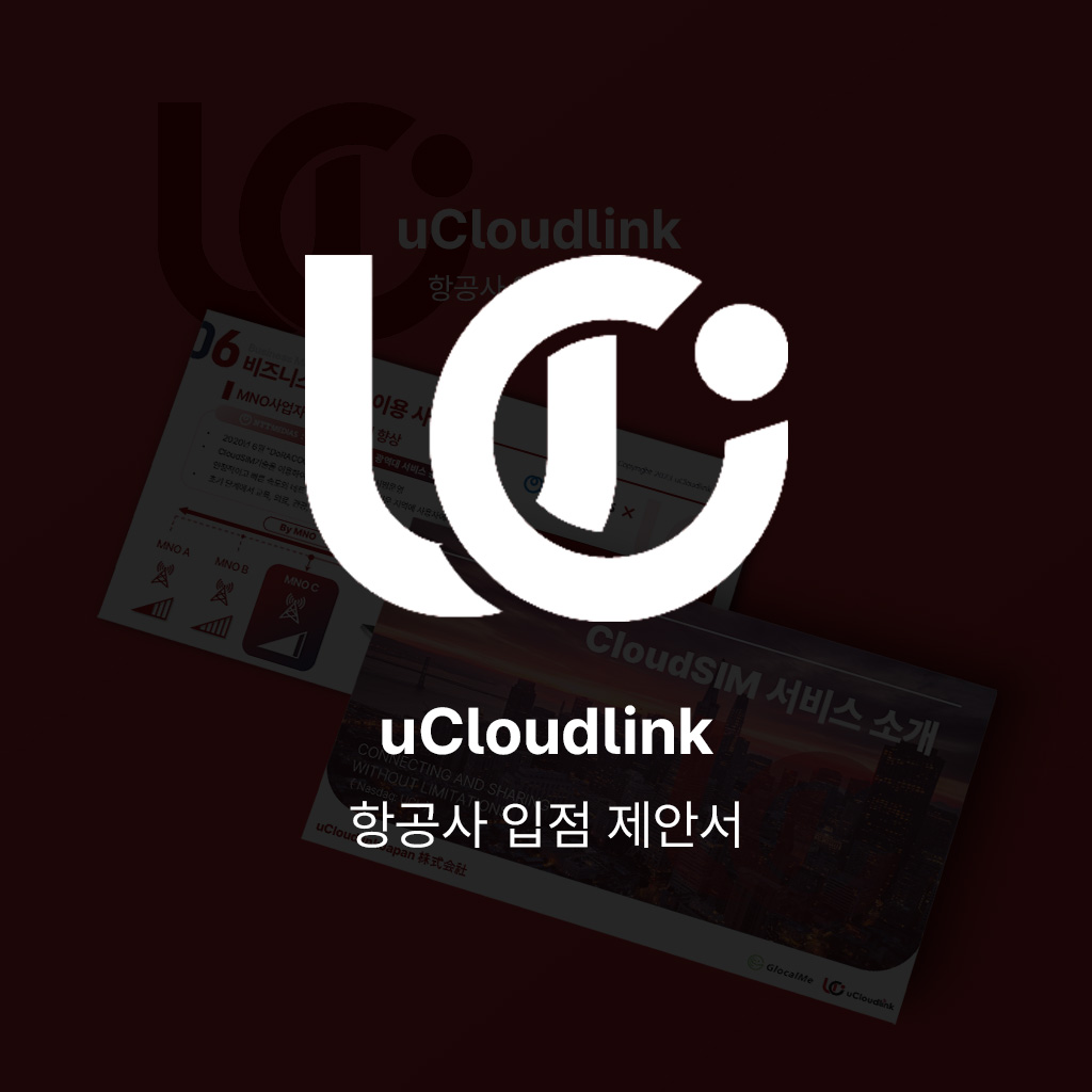 ucloud