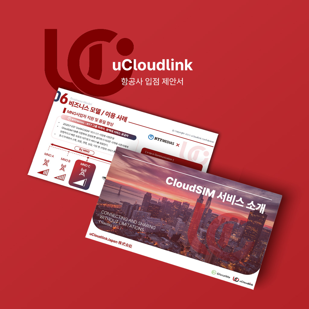 ucloud