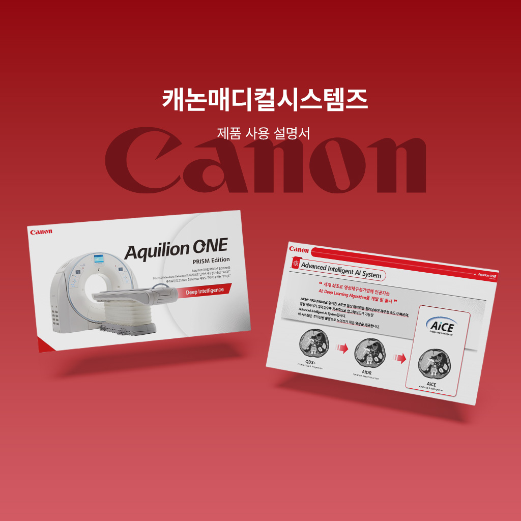canon