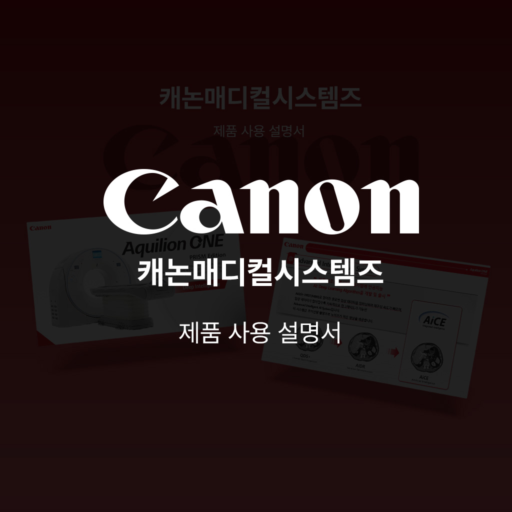 canon