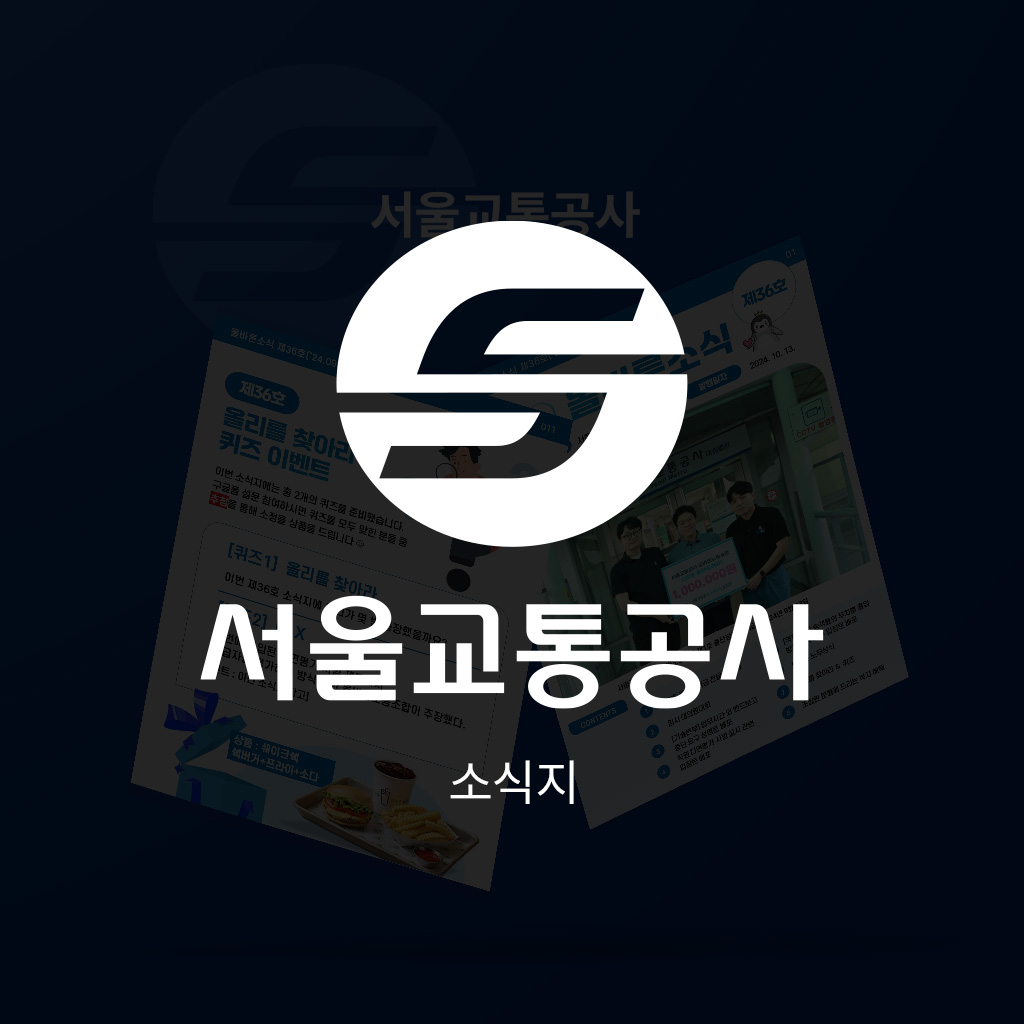 seoul_metro