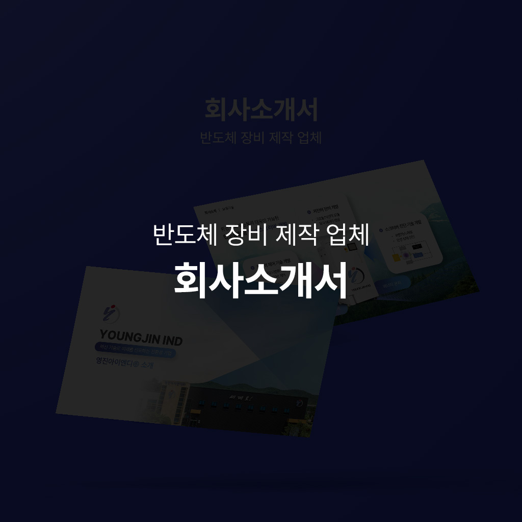 young-jin