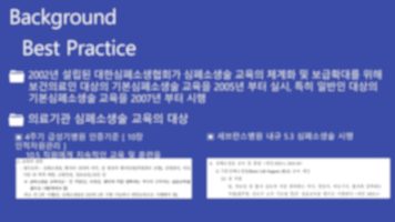 클리어디자이닝_칼럼_PPT템플릿_잘못된 예시 클리어디자이닝_칼럼_PPT템플릿_잘못된 예시
