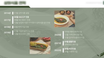 클리어디자이닝_칼럼_발표자료_2