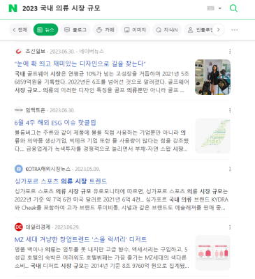 클리어디자이닝_칼럼_투자제안서_검색결과 클리어디자이닝_칼럼_투자제안서_검색결과