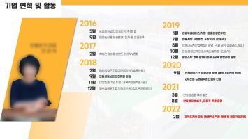 클리어디자이닝_칼럼_발표자료_1