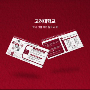 클리어디자이닝_portfolio_korea