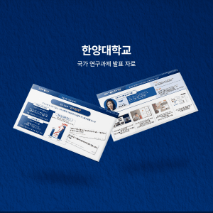클리어디자이닝_portfolio_hanyang